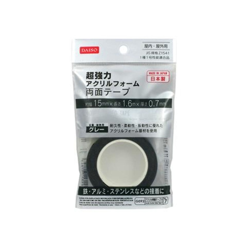 Super Strong Acrylic Foam Double Sided Tape For Metal Surfaces  15Mm X 1.6M