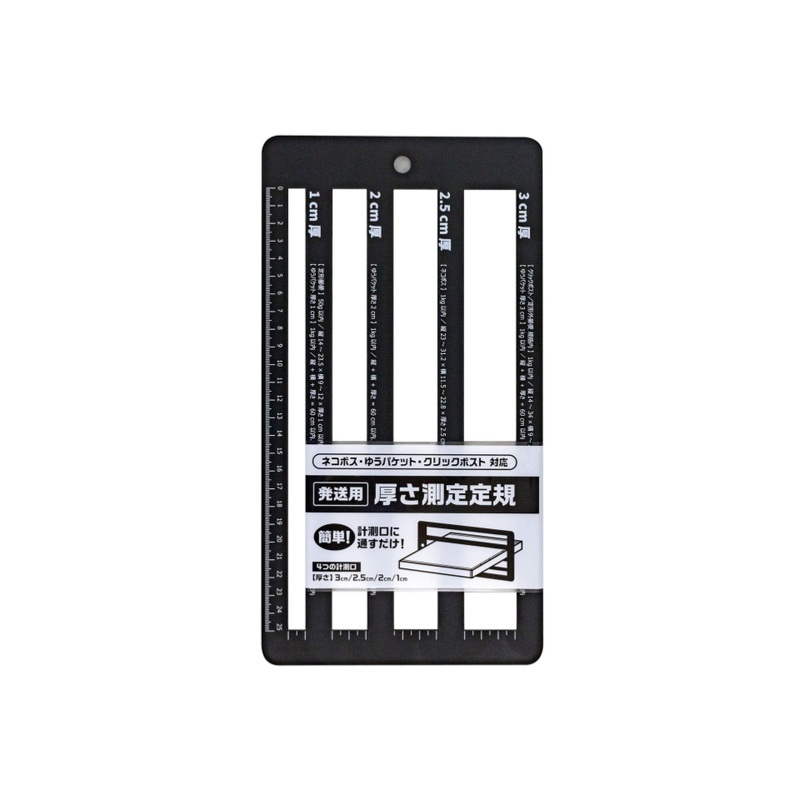 Thickness Measuring Ruler for Shipping