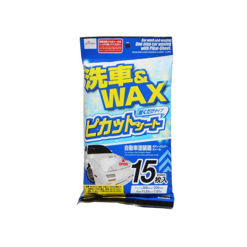 Car Wash and Waxing with Pikat Sheet