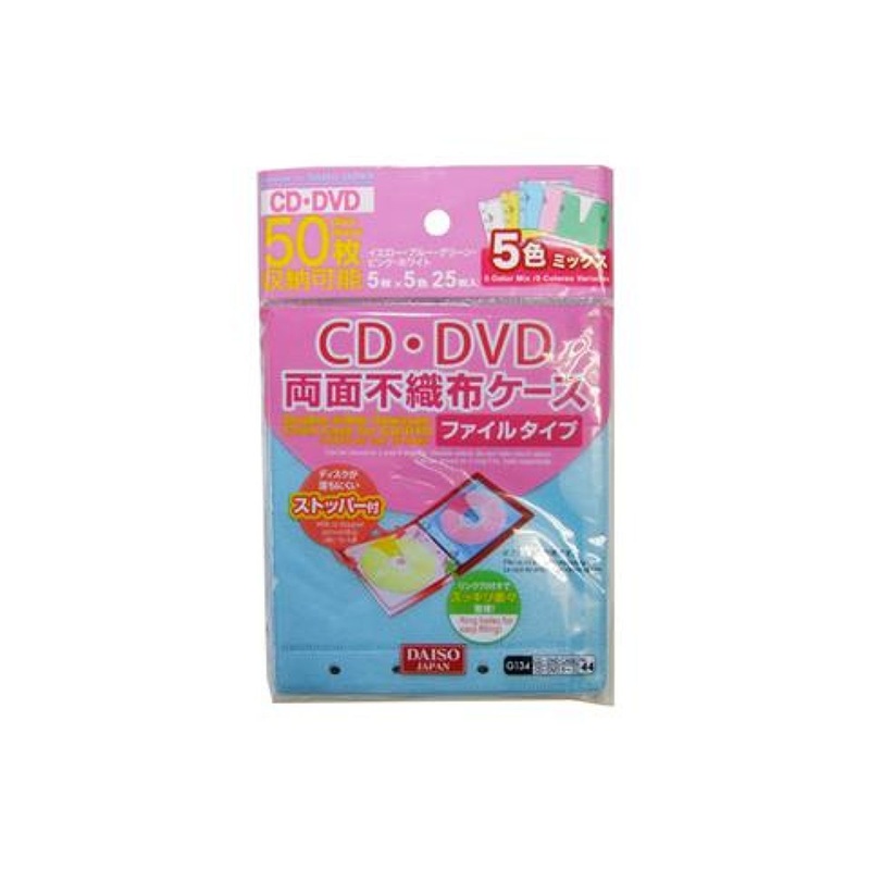 Double Sided Non Woven Case Can Store CD/DVD