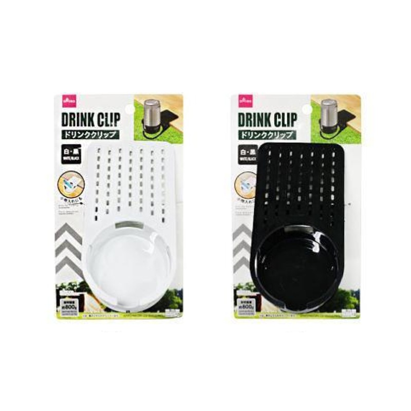 Drink Clip White/Black