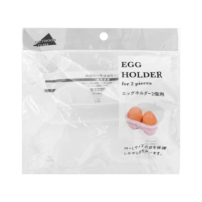 Egg Holder for Two Pieces