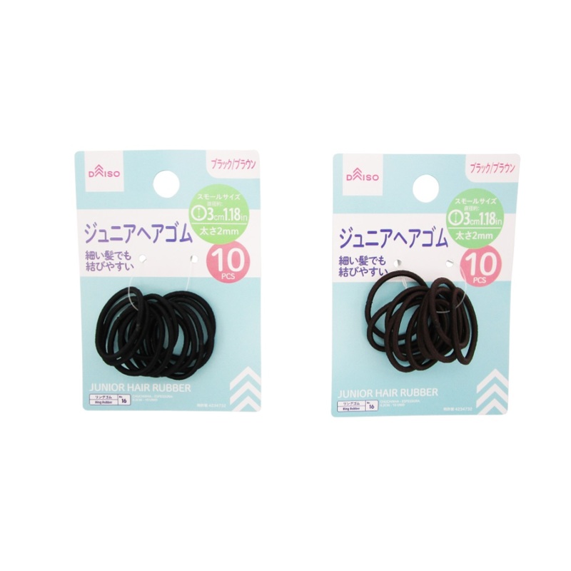 Junior Hair Rubber 2mm