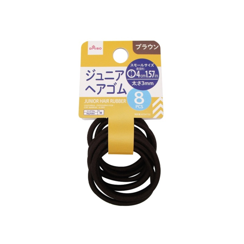 Junior Hair Rubber 3mm Brown