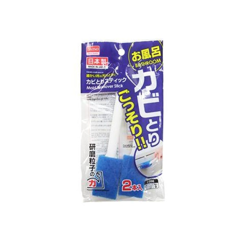 Mold Remover Stick