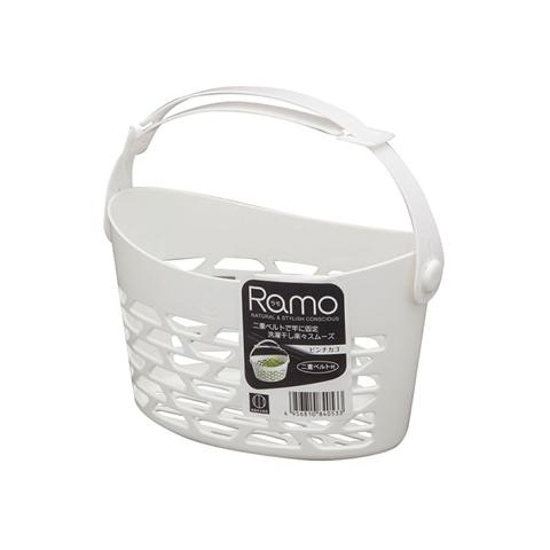 Ramo Pinch Basket White