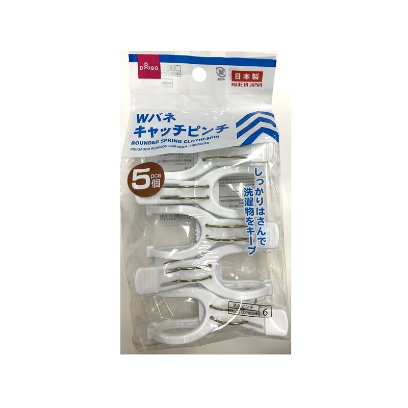 Rounded Spring Clothespin