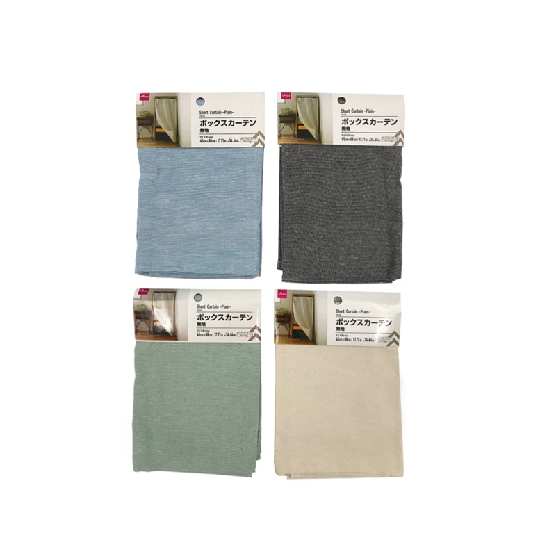 Short Curtain Plain 45cm x 88cm