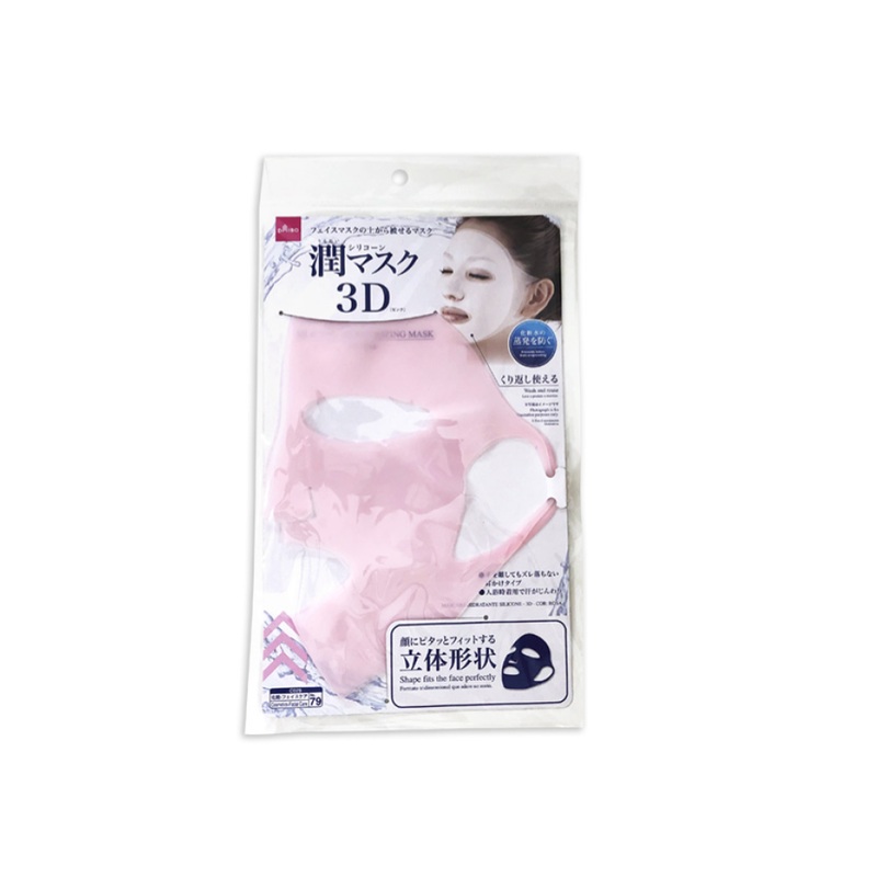 Silicone Moisturizing Mask 3D Pink
