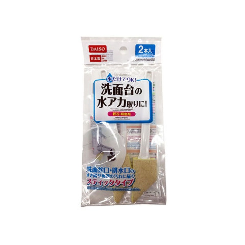 Sink Limescale Removal Stick