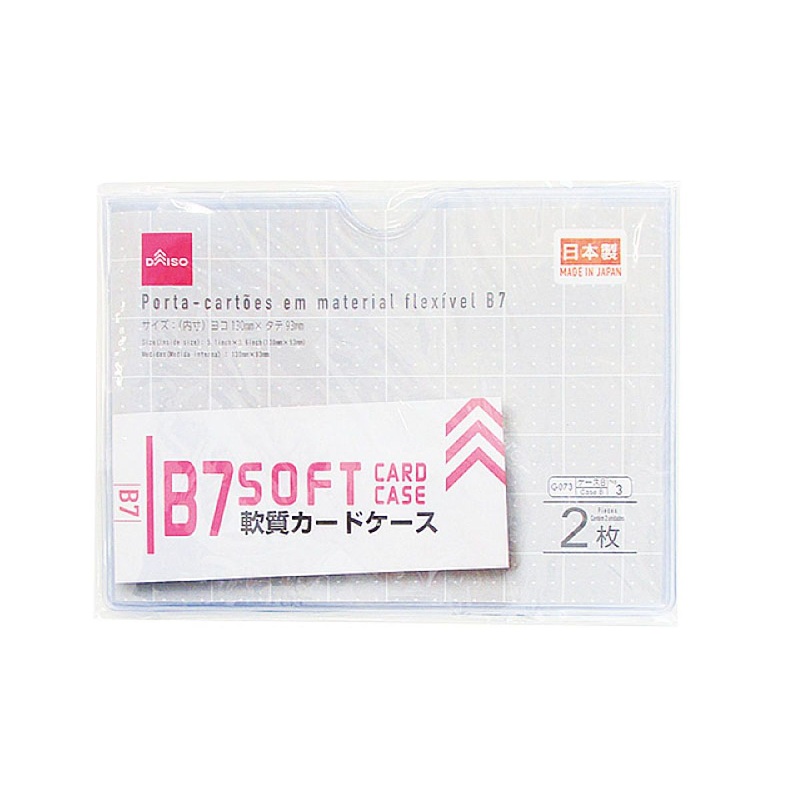 Soft Card Case B7 Size