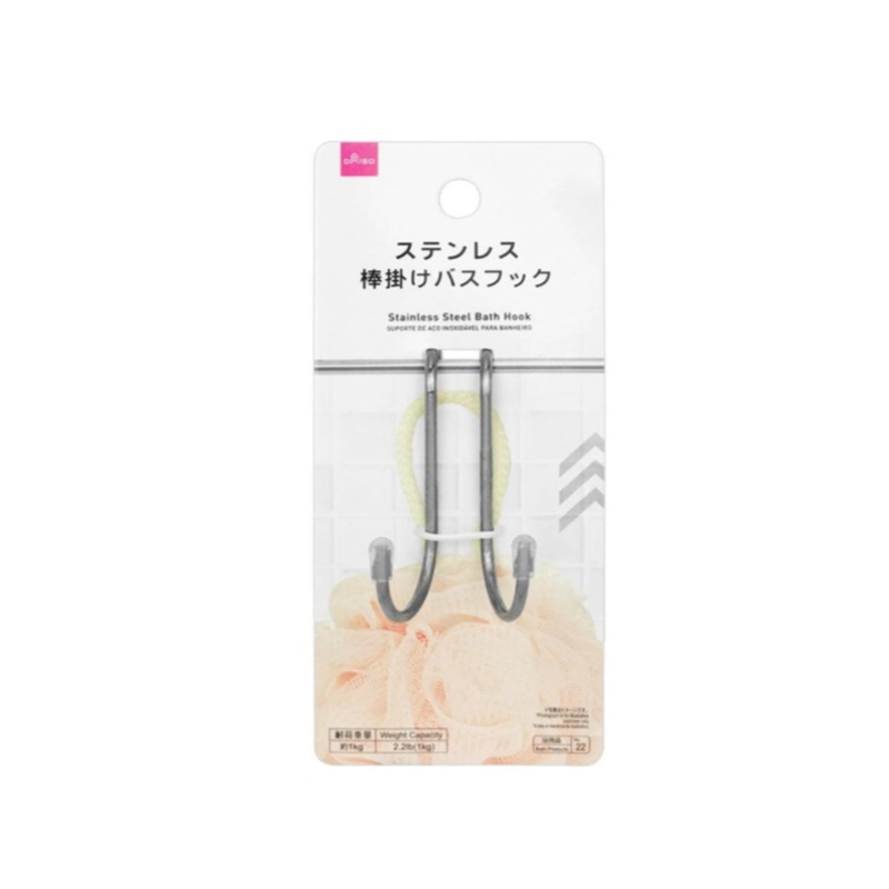 Stainless Steel Bath Hook with Suction Cup