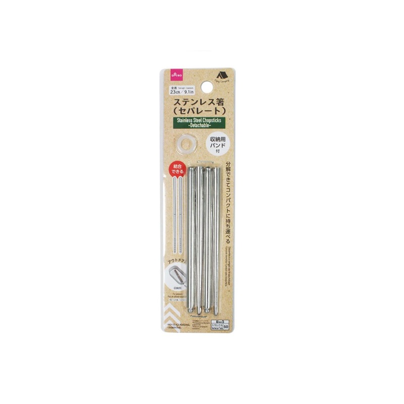 Stainless Steel Chopsticks Detachable