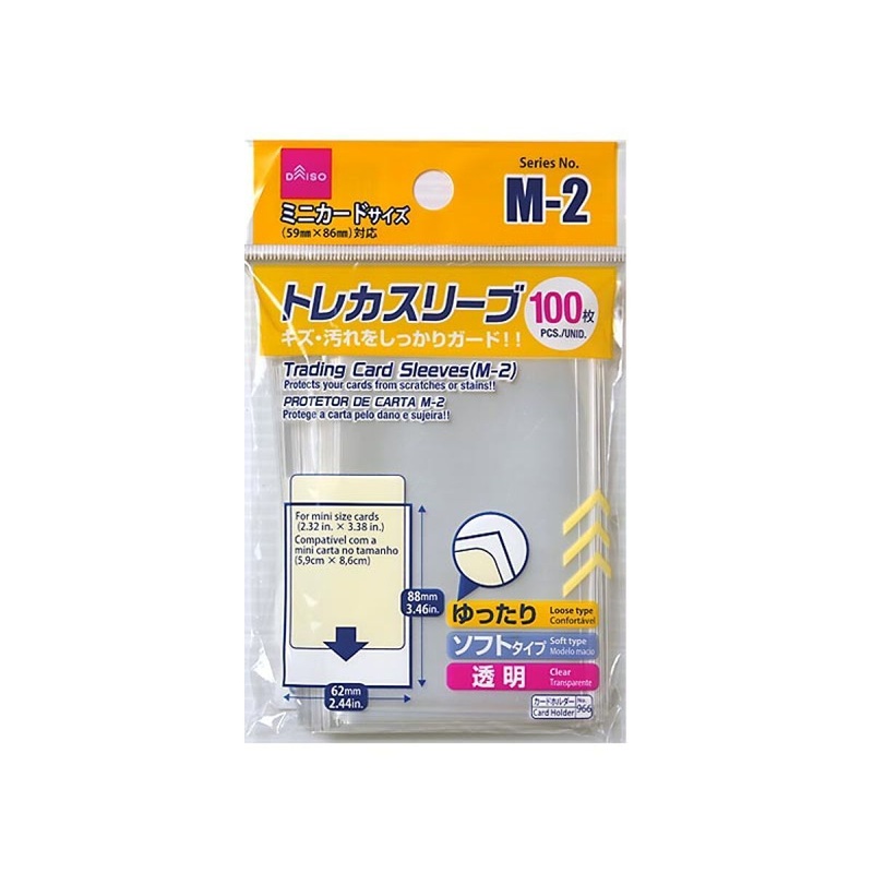 Trading Card Sleeves M-2