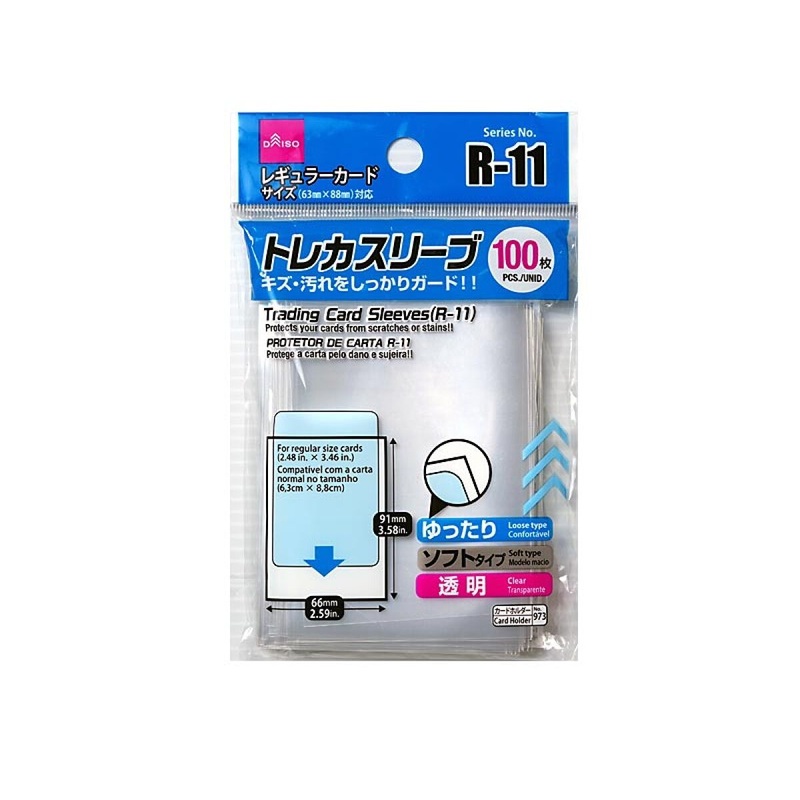 Trading Card Sleeves R-11