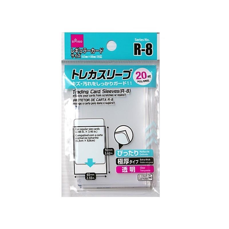 Trading Card Sleeves R-8