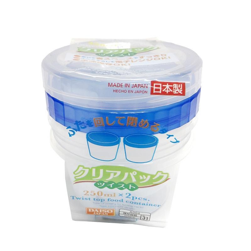 Twist Top Food Container 250