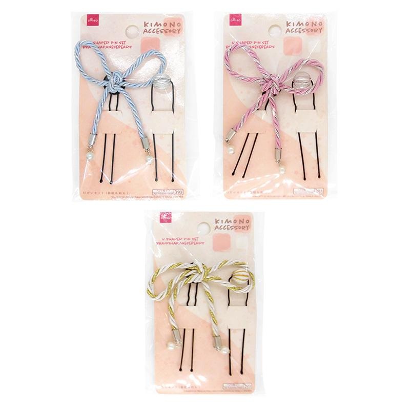 U Shaped Pin Set Braid and Japanese Beads