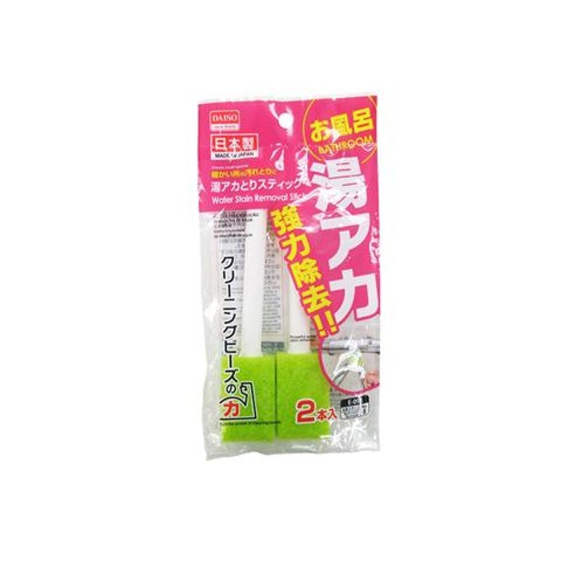 Water Stain Removal Stick