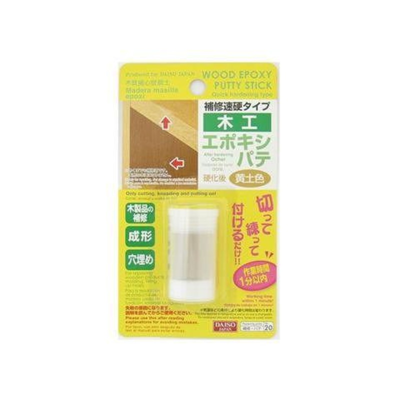 Wood Epoxy Putty Stick Quick Hardening Type
