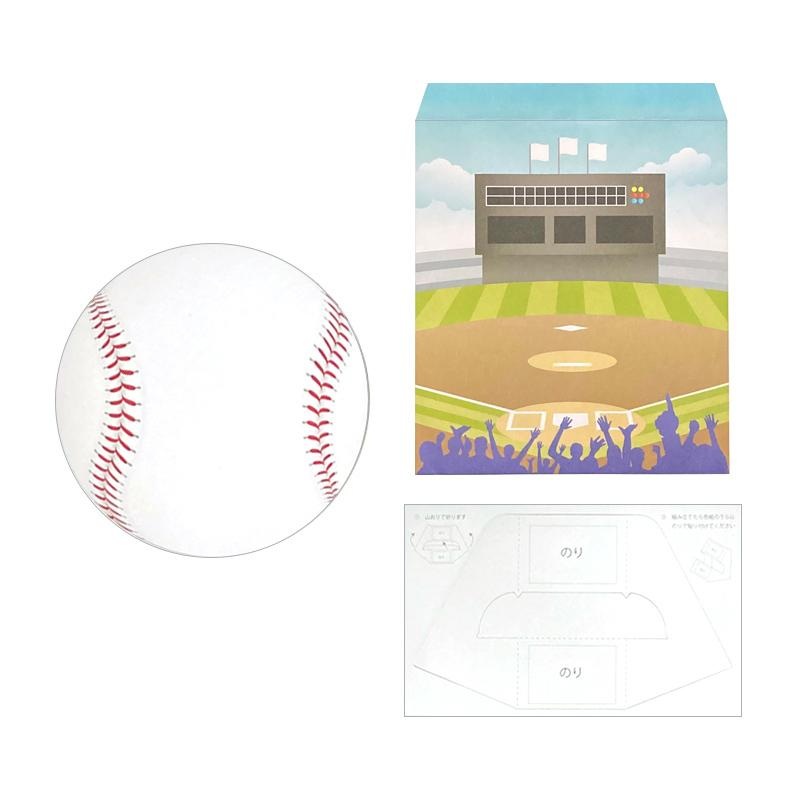 Baseball-Shaped Decorative Message Paper with Envelope and Stand