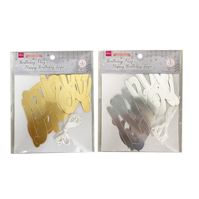 Birthday Flags Happy Birthday Logo