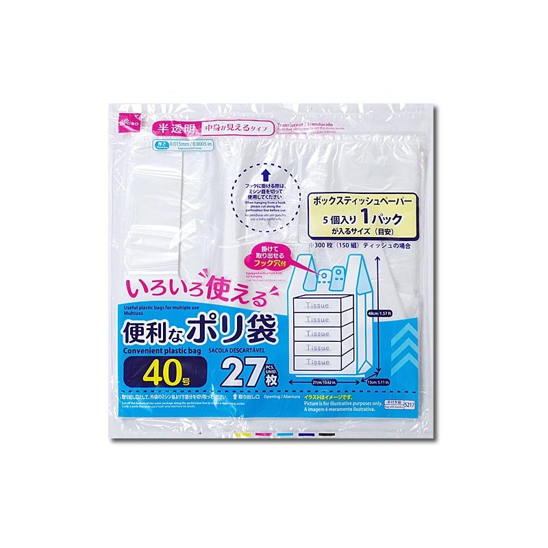 Convenient Plastic Bag Translucent No. 40