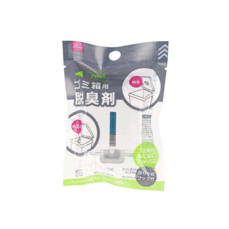 Deodorant for Trash Cans