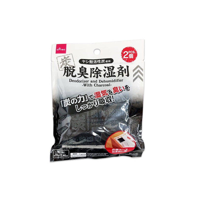 Deodorizer and Dehumidifier with Charcoal for Drawers and Clothes Cases