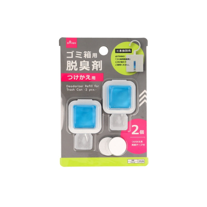 Deodorizer Refill for Trash Can