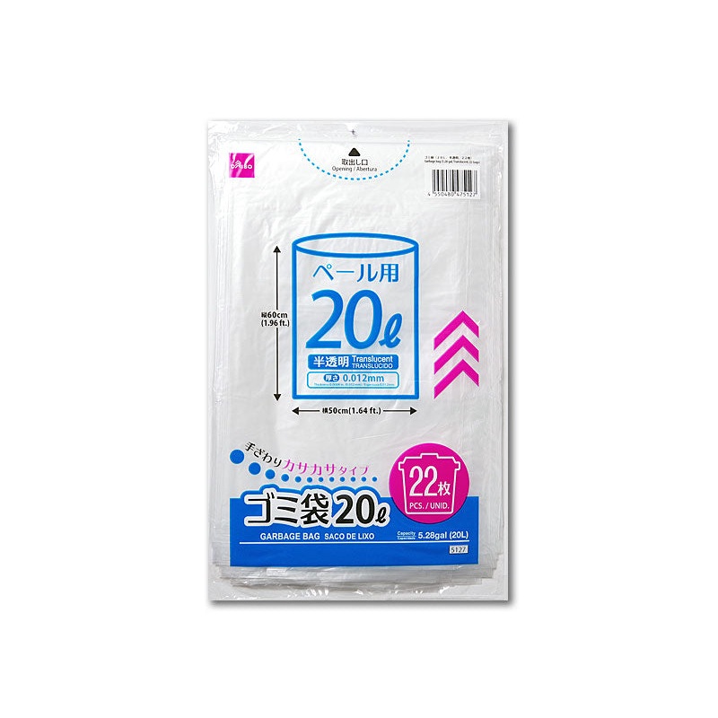 Garbage Bag 5.28gal Translucent