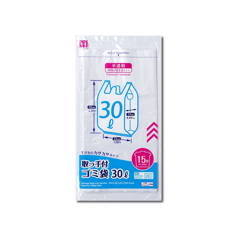 Garbage Bags with Handles 7.92gal Translucent