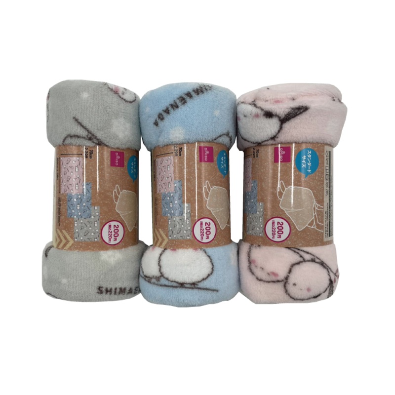 Lap Blanket Shimaenaga