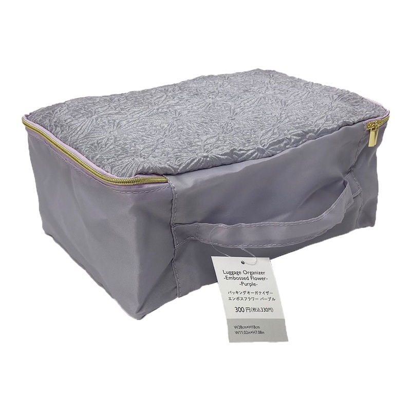 Luggage Organizer Embossed Flower 11.02in x 7.08in Purple