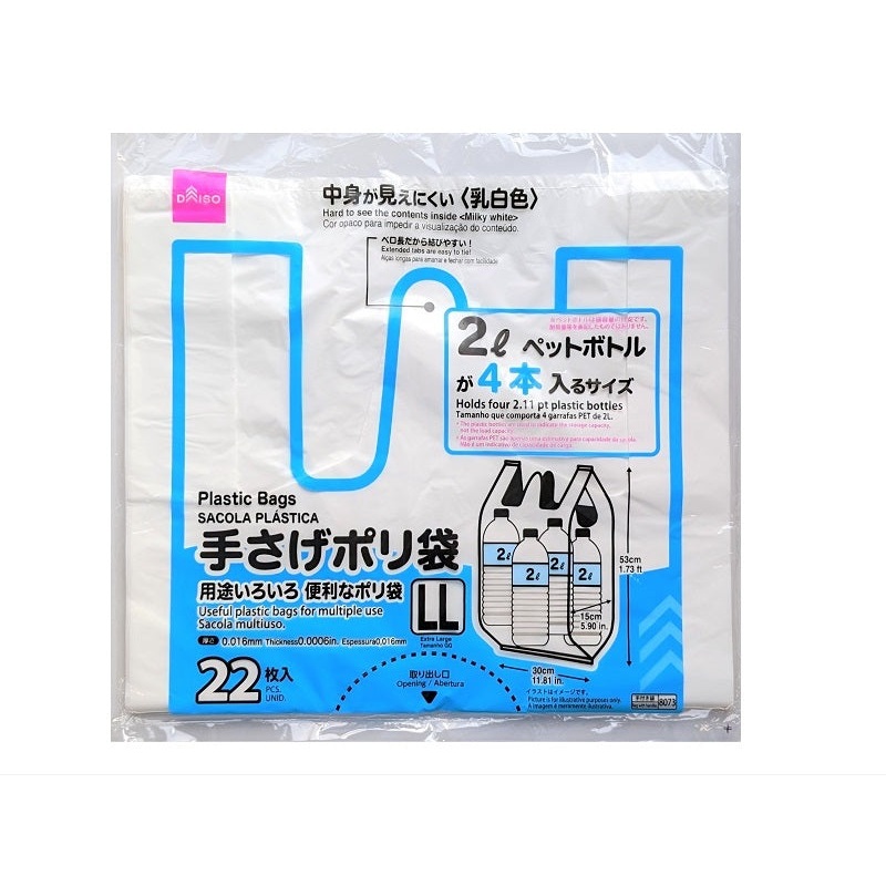 Plastic Bags Extra Large Kansai Size 45