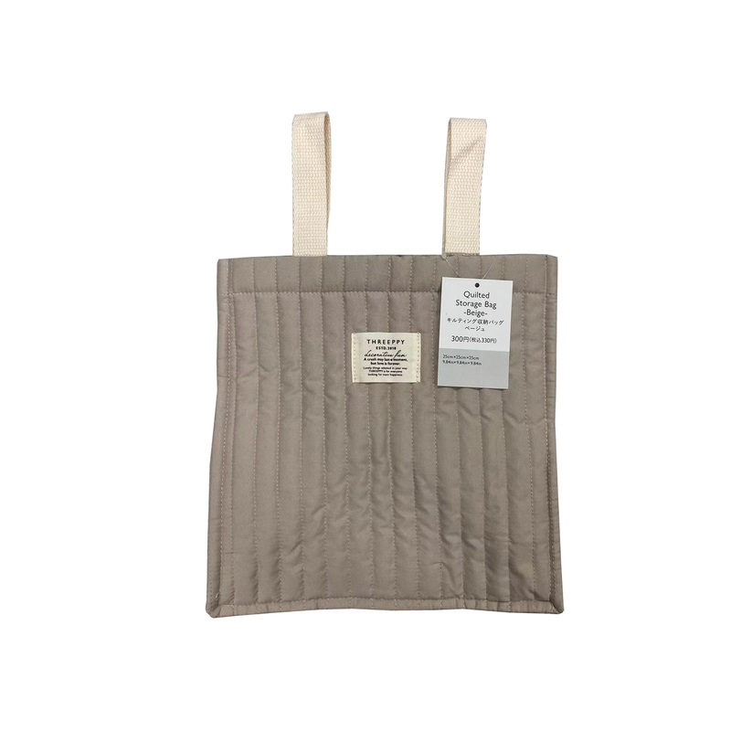 Quilted Storage Bag Beige