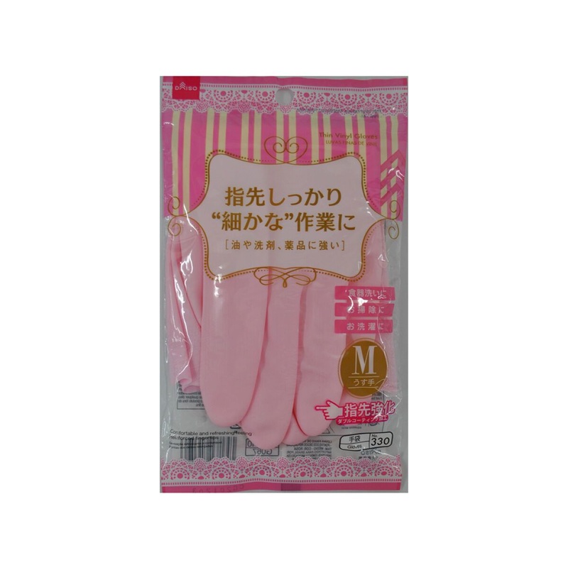 Thin Vinyl Gloves Reinforced Fingertips M Pink