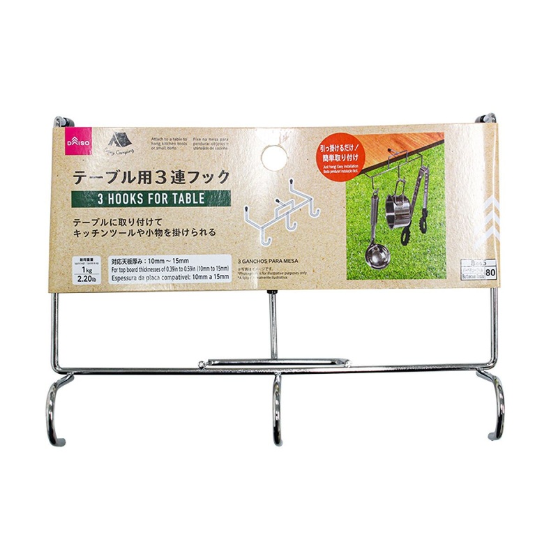 Three Hooks for Table