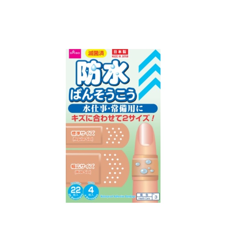 Waterproof Strips Assorted 19mm x 72mm / 30mm x 72mm