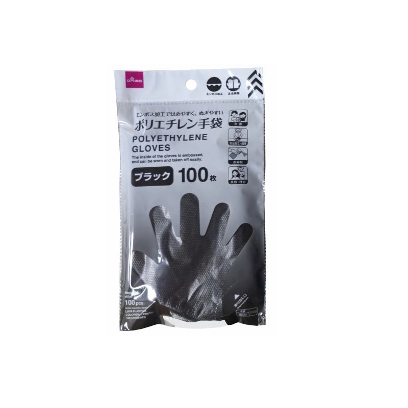 Color Polyethylene Gloves Black