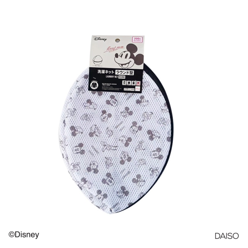 Cushioned Laundry Net Round Mickey and Friends