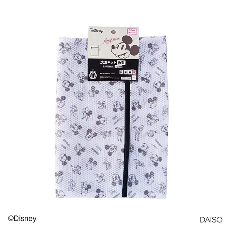 Cushioned Laundry Net Square Mickey and Friends