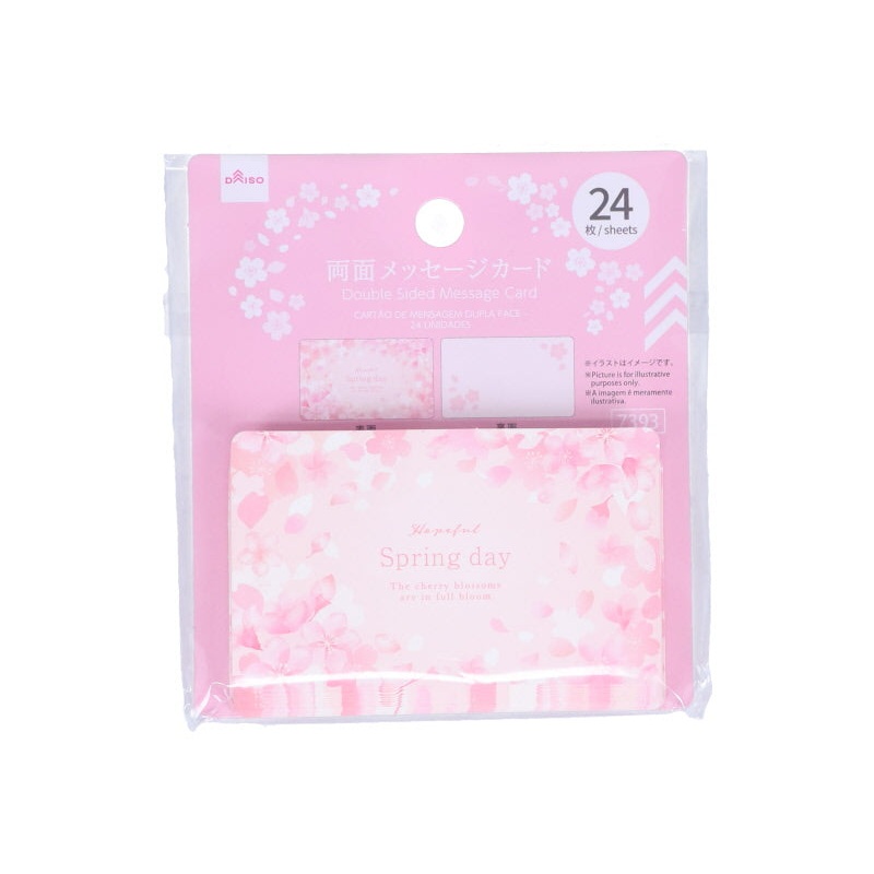 Double Sided Message Card Cherry Blossom