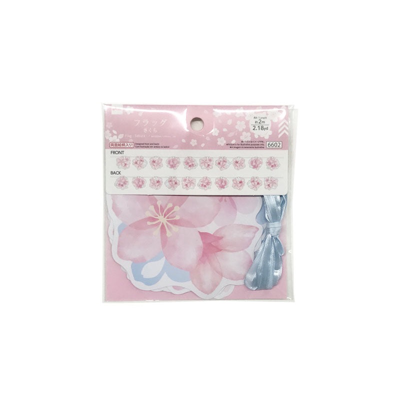 Flag Sakura 2.18yd