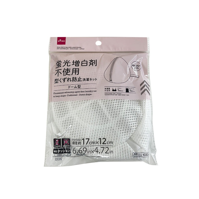 Fluorescent Whitening Agent Free Laundry Net Cushioned Dome Shape