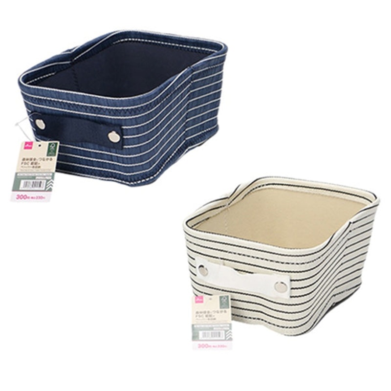 FSC Paper Fabric Storage Color Box Quarter