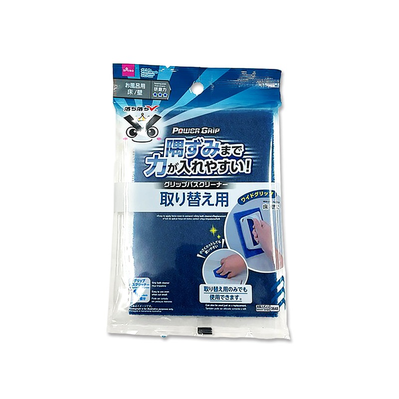 Grip for Floor and Wall Replacement Ochiochi V