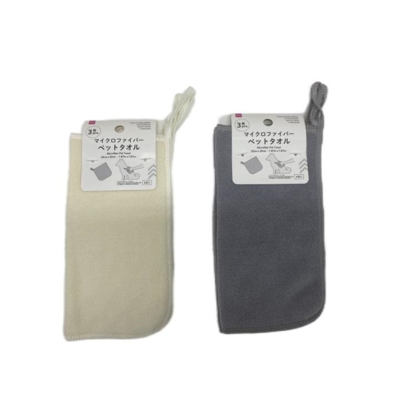 Microfiber Pet Towel  20cm x 20cm