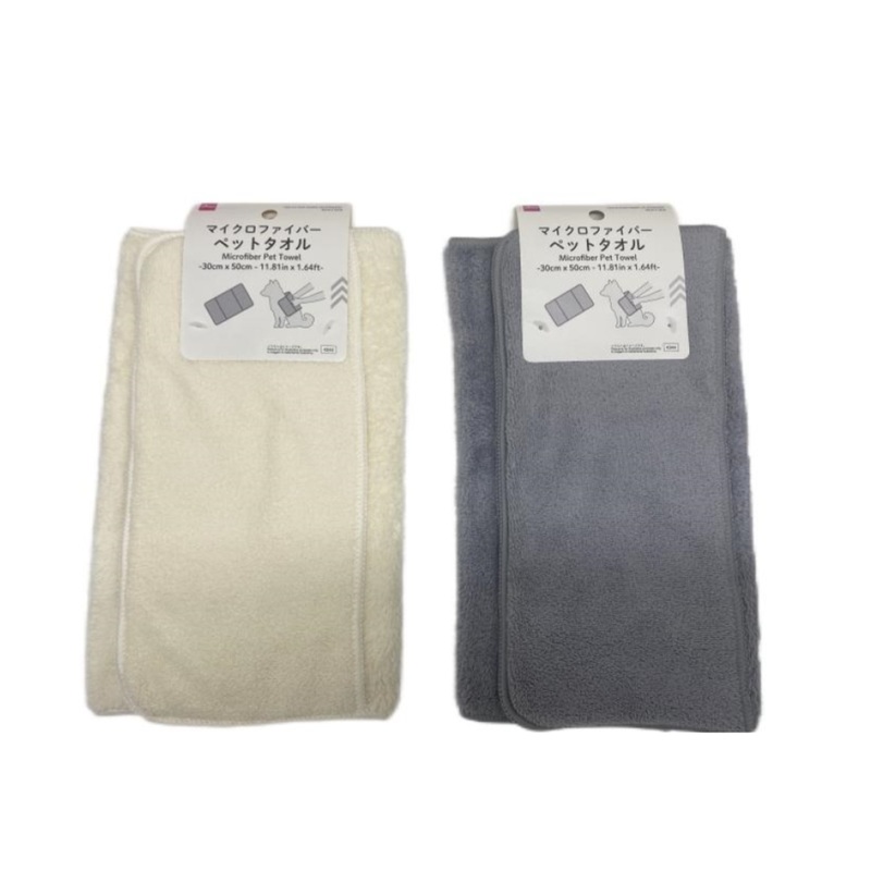 Microfiber Pet Towel  30cm x 50cm