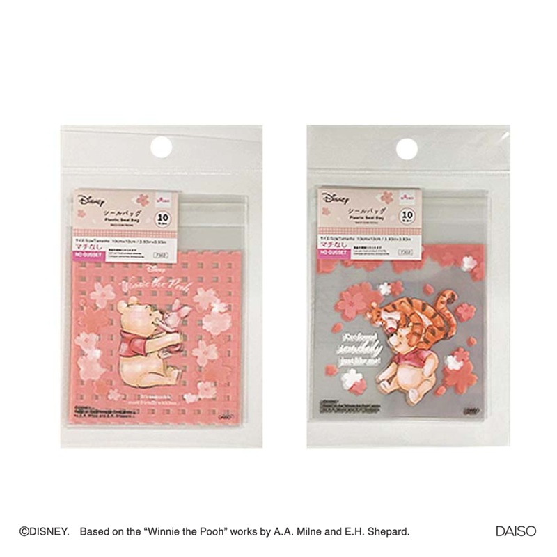 Plastic Seal Bag 10cm x 10cm Cherry Blossom Winnie the Pooh